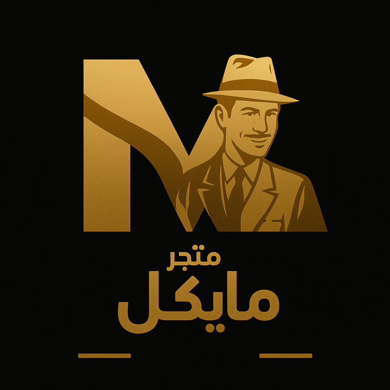 متجر مايكل
